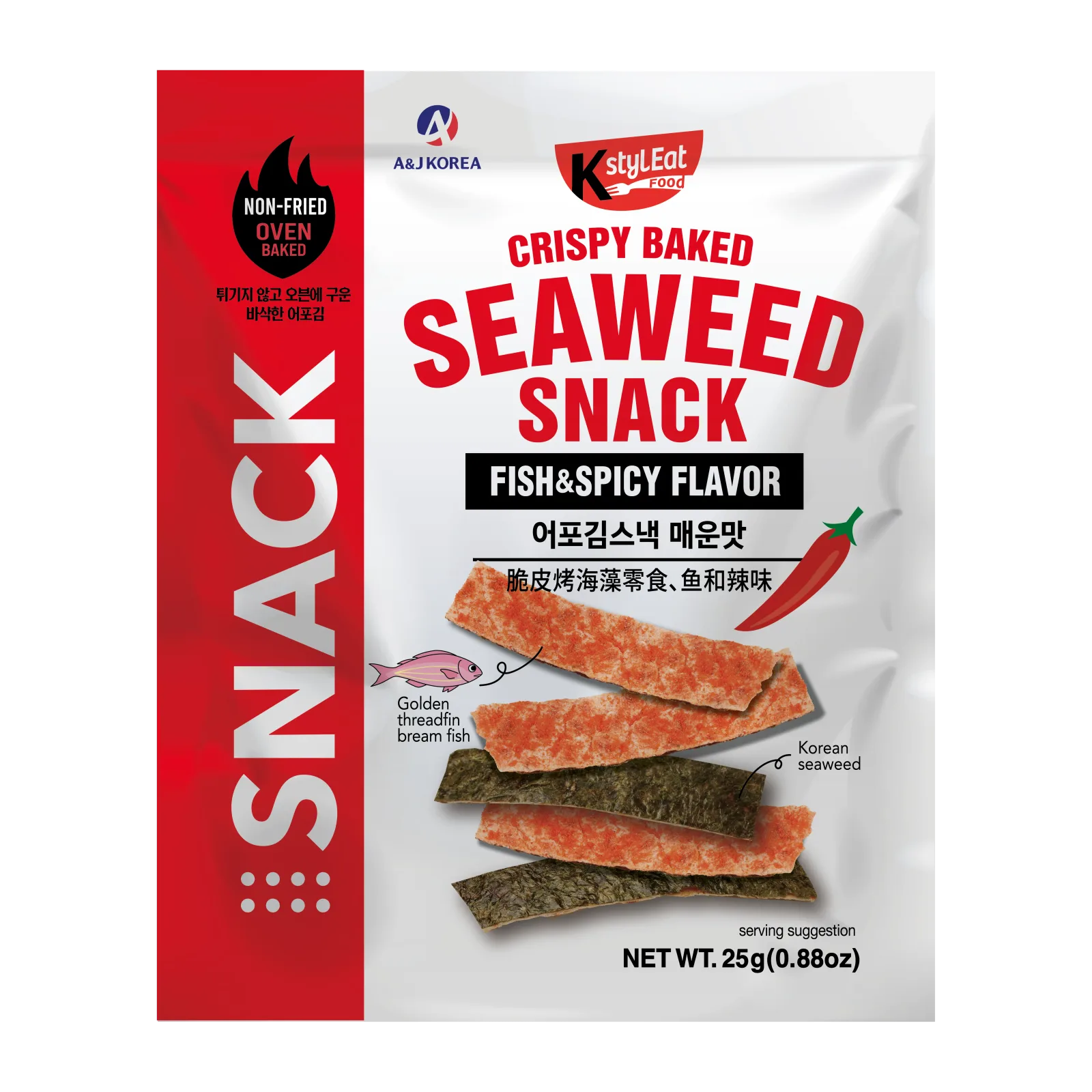 Crispy Baked Fish Seaweed Snack Spicy